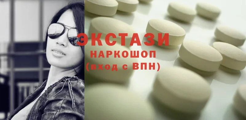 Ecstasy XTC Новое Девяткино