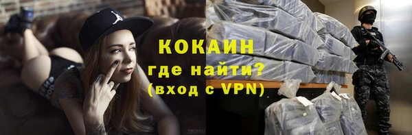 кокаин VHQ Баксан