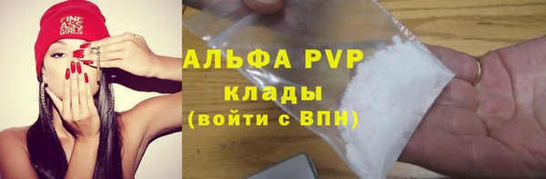 альфа пвп VHQ Балабаново