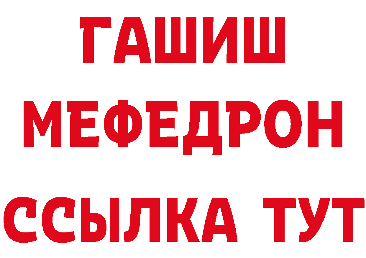 ГАШ гарик ТОР маркетплейс hydra Новое Девяткино